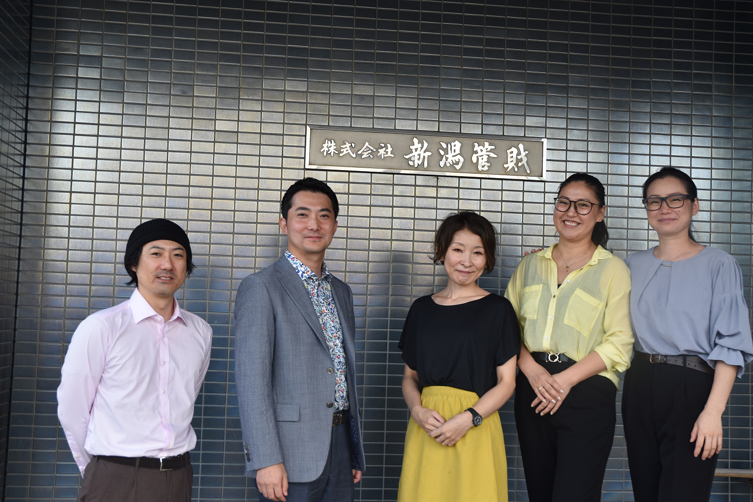 新しい発見と挑戦 従業員のブレーンを最大限に発揮する - 公益社団法人 