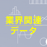 HOME - 公益社団法人 全国ビルメンテナンス協会公益社団法人