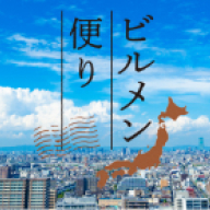 【中古】ビルメンテナンス業 労働時間短縮推進計画:時短による産業・企業の活性化／全国ビルメンテナンス協会 弊社日立建機ZX1800K、本日無事に納車されました👷 組上げに2