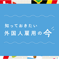 HOME - 公益社団法人 全国ビルメンテナンス協会公益社団法人