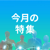 【中古】ビルメンテナンス業 労働時間短縮推進計画:時短による産業・企業の活性化／全国ビルメンテナンス協会 ビルメンテナンス業向け勤怠管理システム - 株式会社IT World