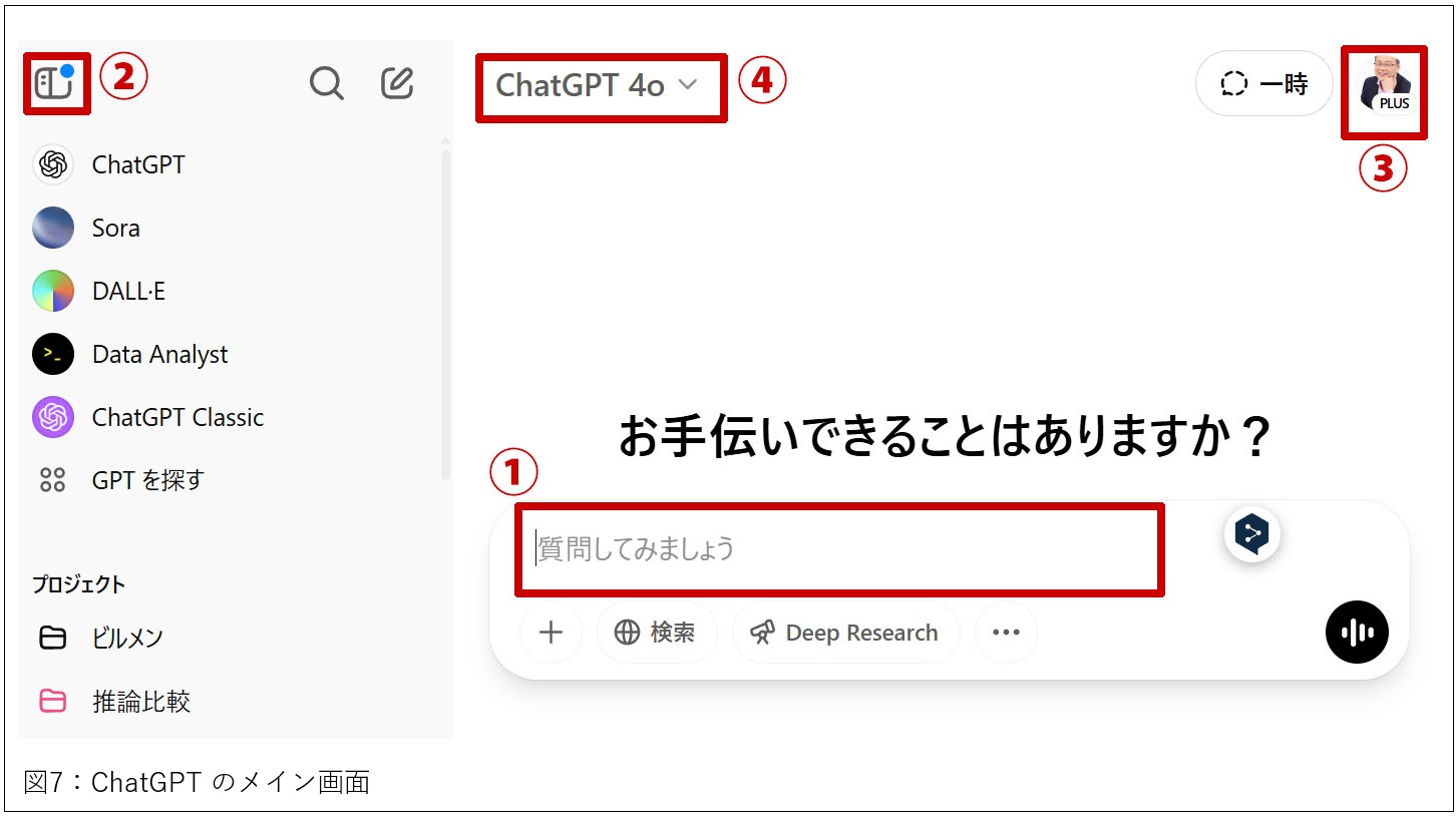 【石】コメント、質問、予約用です。 予約手順・予約進行状況確認手順 - 浜松の小児科「たなか小児科」