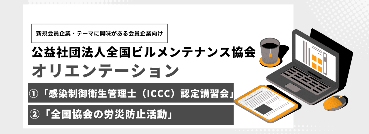 白とグレー パソコンのイラスト 仕事術について note 記事見出し画像 (1)