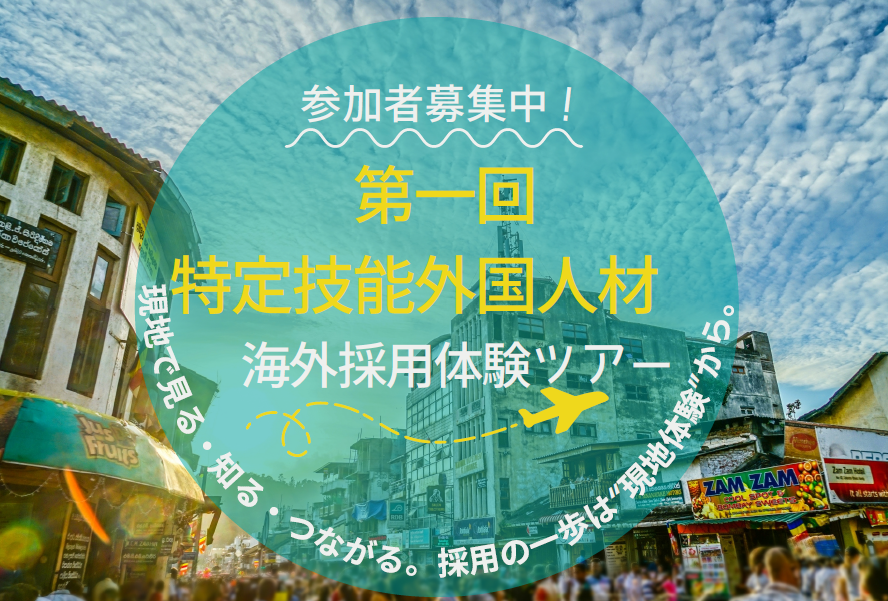 HOME - 公益社団法人 全国ビルメンテナンス協会公益社団法人