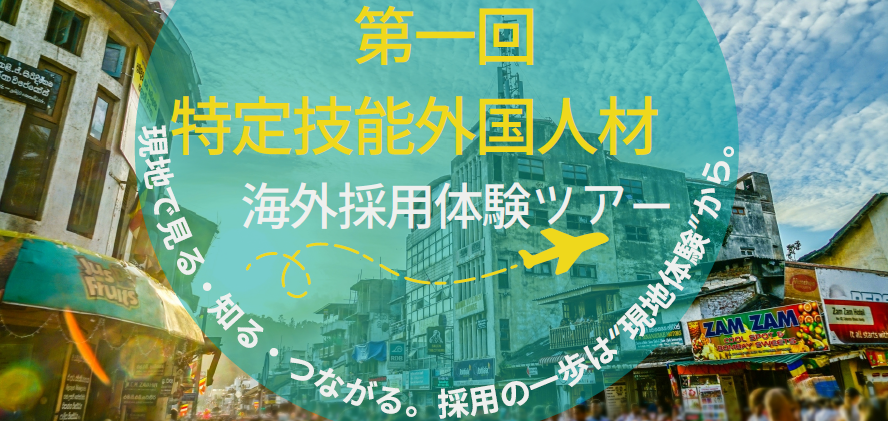 バナー画像横長