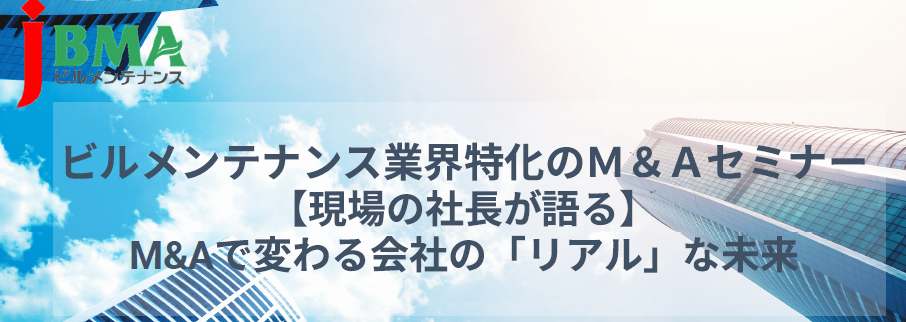 HPバナー0919