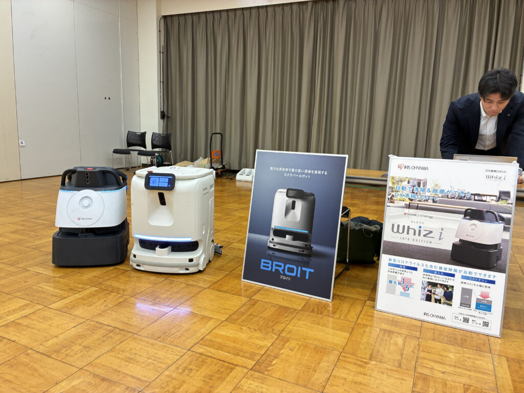 生産性向上の支援・情報提供】清掃ロボットの仕組解説からマッピング