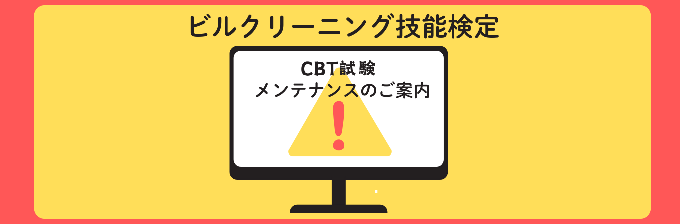 病院清掃に関する情報のコピーのコピー (1)