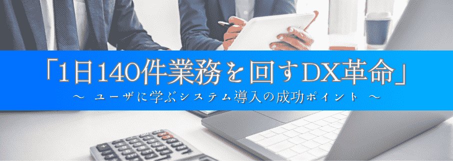 httpswww.j-bma.or.jpnotice114081 (1) (2)