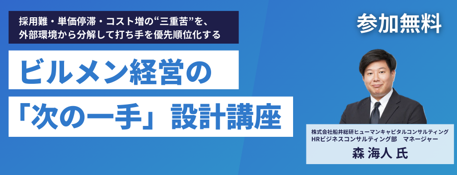 青　グラデーション　モダン　ビジネス　セミナーのバナー (3)