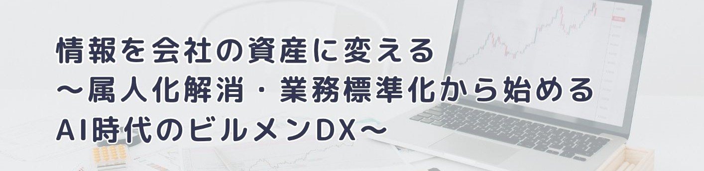KSK上段
