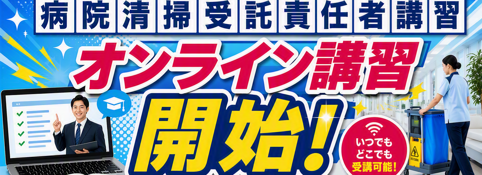 メインビジュアル画像