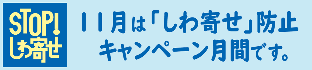shiwayose_pc